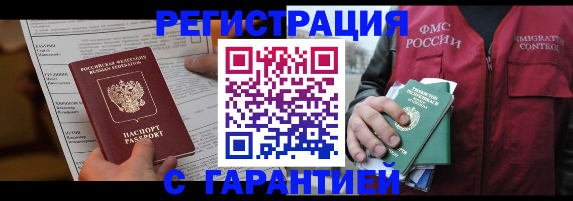 найти адрес прописки в Похвистнево